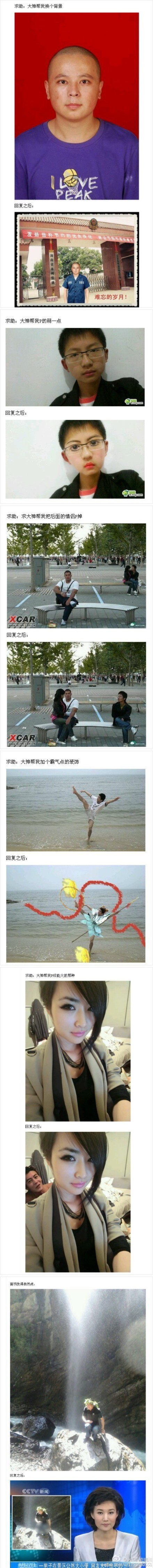 最牛恶搞图片之PS！笑死我了！