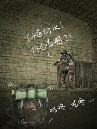穿越火线CF搞笑图片PS版故事篇