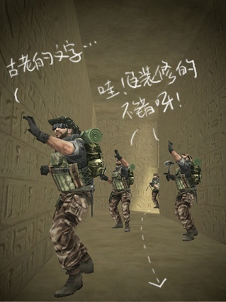 穿越火线CF搞笑图片PS版故事篇