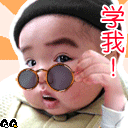 周星驰搞笑表情图片之学我!