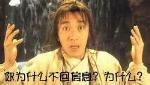周星驰搞笑表情图片之你为什么不回信息!