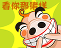 搞笑卡通QQ表情图片集锦