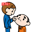 搞笑卡通QQ表情图片集锦