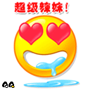 搞笑卡通QQ表情图片集锦