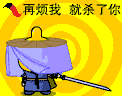 搞笑卡通QQ表情图片集锦