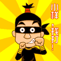 搞笑卡通QQ表情图片集锦