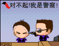 搞笑卡通QQ表情图片集锦