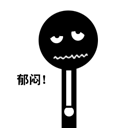 搞笑卡通QQ表情图片集锦
