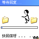 搞笑卡通QQ表情图片集锦