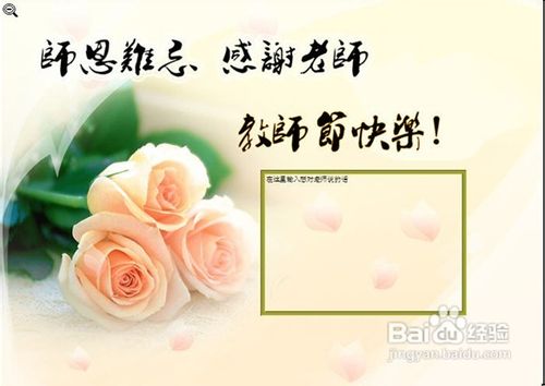 2012教师节祝福短信精选