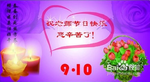 家长给老师的真挚祝福短信