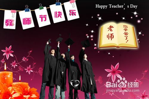 家长给老师的真挚祝福短信