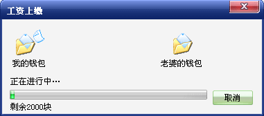 神马叫好老公，男士们学着点啊。。。