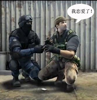 你相信一见钟情吗?