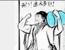 恶搞杜甫很忙图片之开门送水