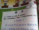 孝顺的学生