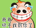 搞笑卡通QQ表情图片集锦