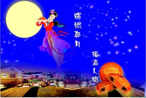爆笑的中秋节短信祝福语