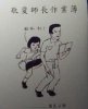 这谁设计的，太有才了