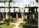 100万买啥房