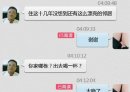 都是头像惹的祸
