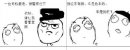 司机，太特么贱了！！！