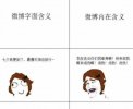 有木有中枪？