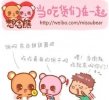 当吃货遇上吃货