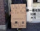 乞讨都这么有创意