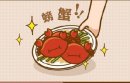 当吃货要有勇气