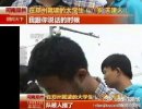 央视“你幸福吗”再现神回复“队被人插了”