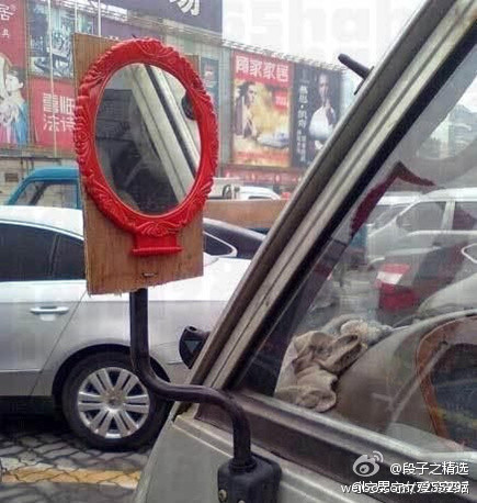 牛X的倒车镜