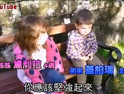 四岁姐训两岁弟，萌爆网络，家庭MV欢乐多
