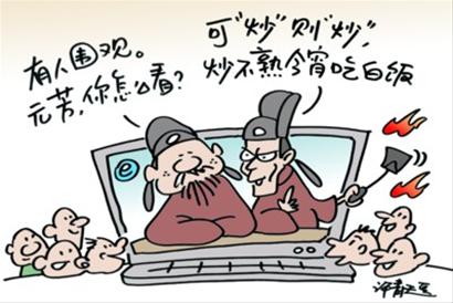 元芳，你怎么看？
