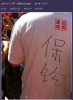 越看越觉得不对