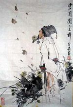 重阳节赏菊