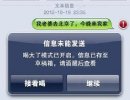 手机新应用太搞笑了！