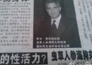 明星搞笑：乔治，你在好莱坞隐藏好深啊