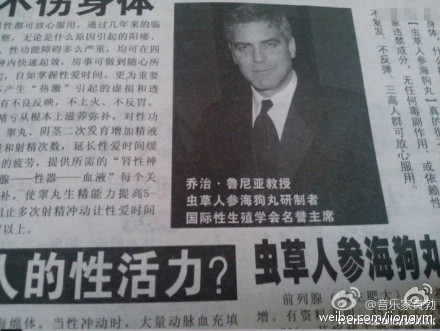 乔治！乔治！你肿么啦？？？你在好莱坞隐藏的好深啊