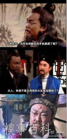 别问元方了，你们都忘了公孙先森了