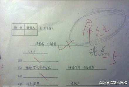 中国文化博大精深！