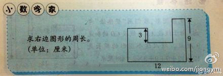 又见逆天小学题