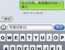 内涵图片之分手