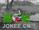 搞笑图片之这就是坑爹