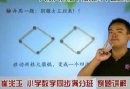 校园爆糗：给老师的智商吓跪了！！