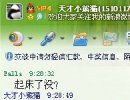 一句话笑喷了。。。被气急了，口不择言了。。