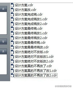 看完了这个文件命名，无语泪流。。。