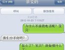 男女暴强分手理由：都是江南style惹得祸