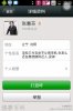 网络微信笑话