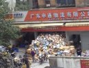 双十一后遗症，亲，你抢了没？